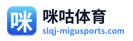 咪咕体育 Logo